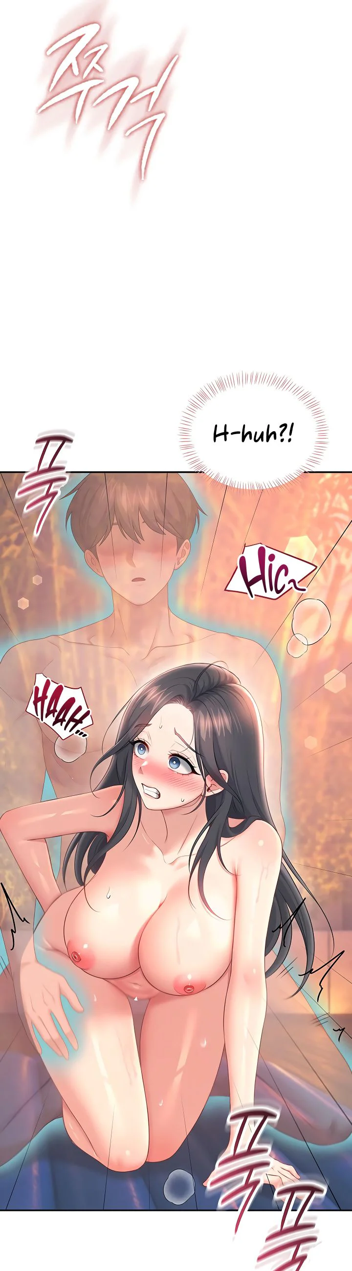 Wireless Onahole Chapter 117 page 32