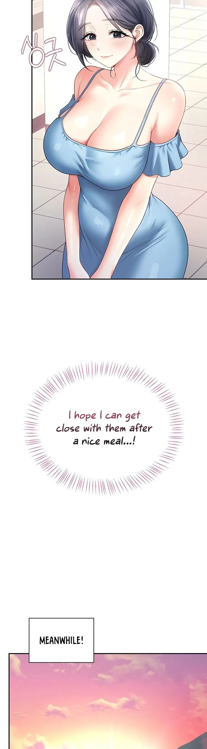 Wireless Onahole Chapter 117 page 5