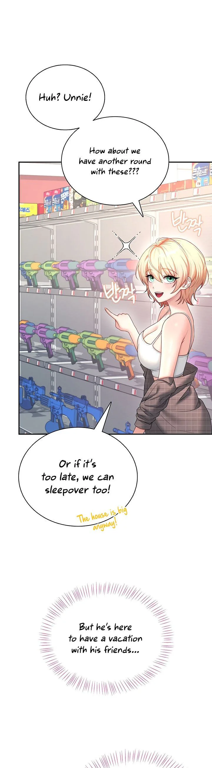 Wireless Onahole Chapter 117 page 3