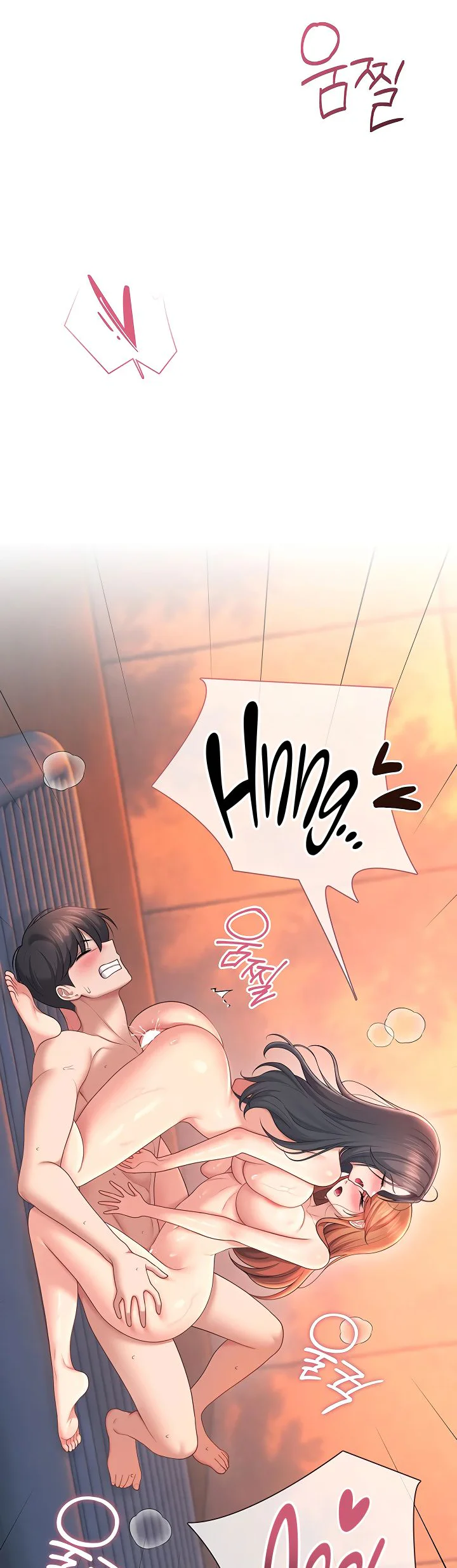 Wireless Onahole Chapter 117 page 40