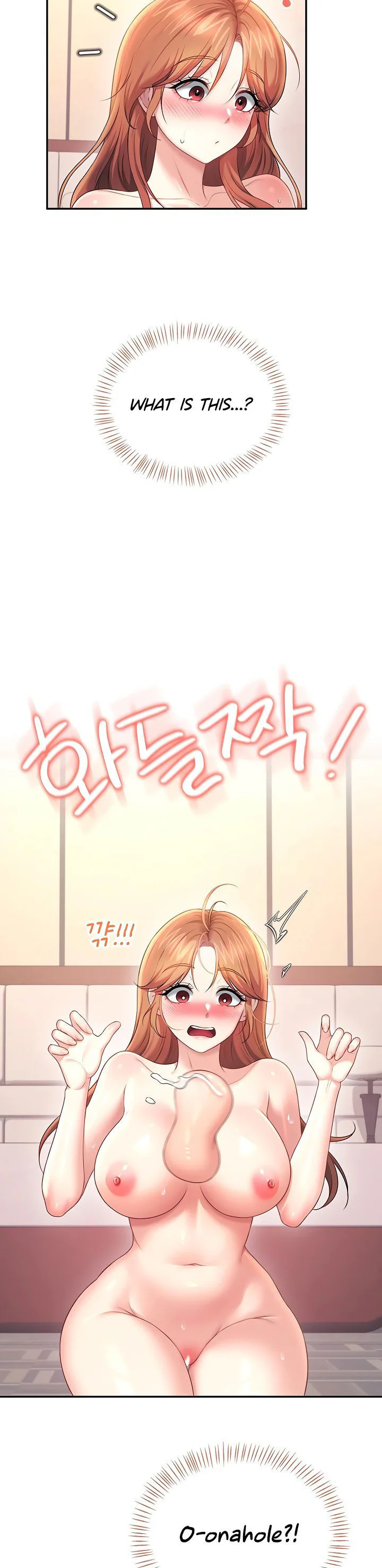 Wireless Onahole Chapter 117 page 48