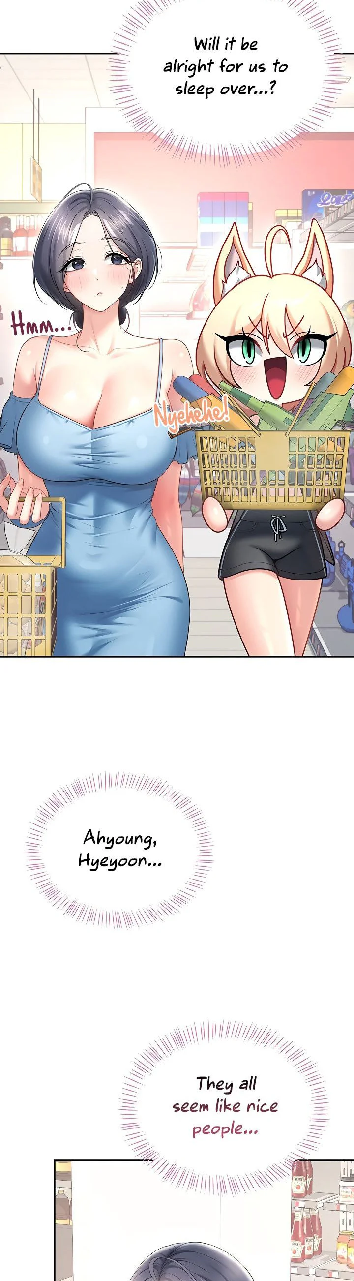 Wireless Onahole Chapter 117 page 4