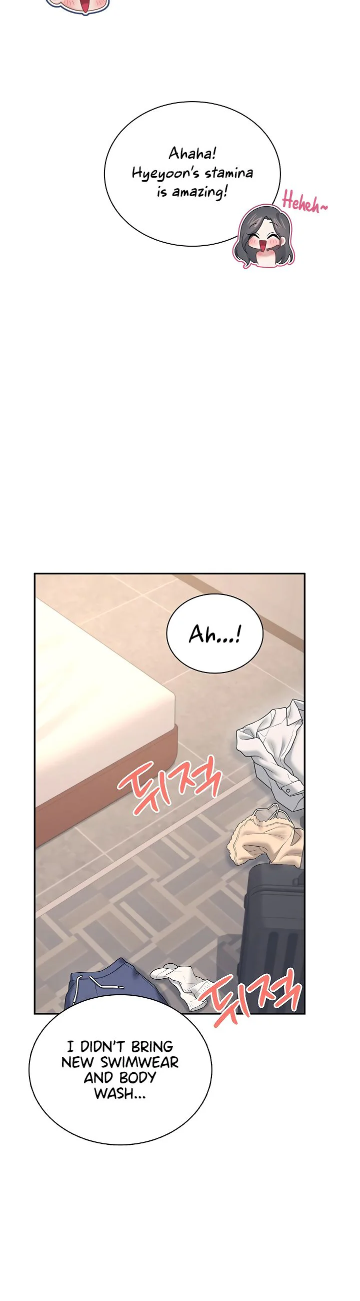 Wireless Onahole Chapter 117 page 46