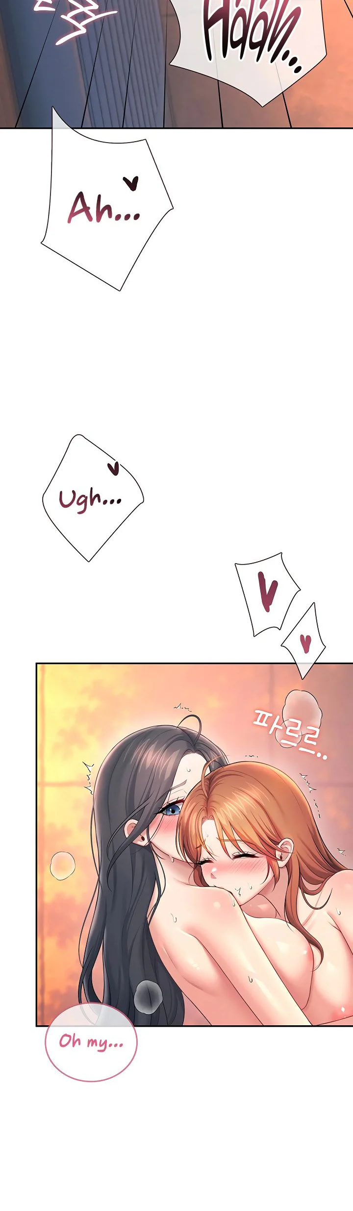 Wireless Onahole Chapter 117 page 41