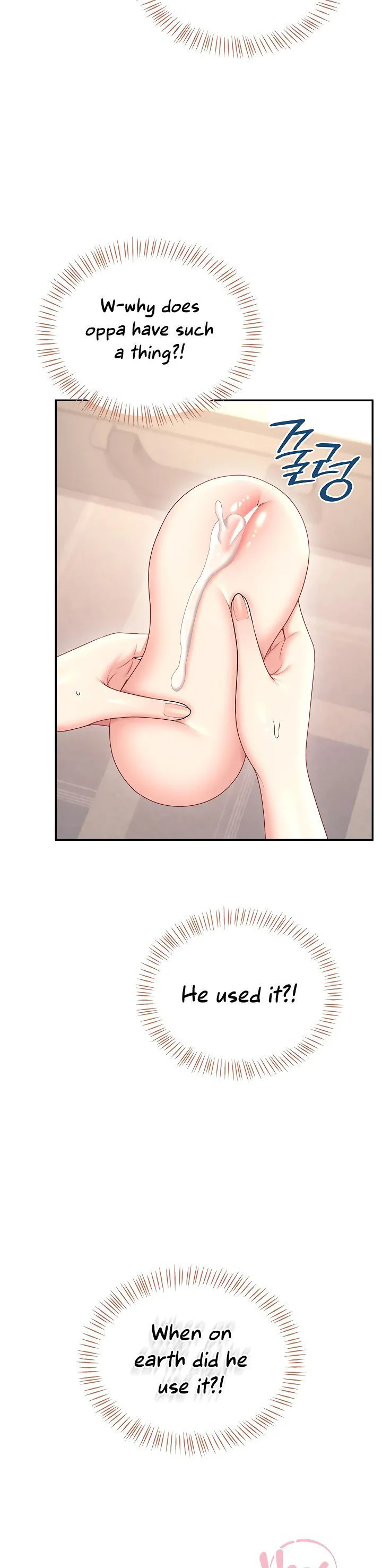 Wireless Onahole Chapter 117 page 49