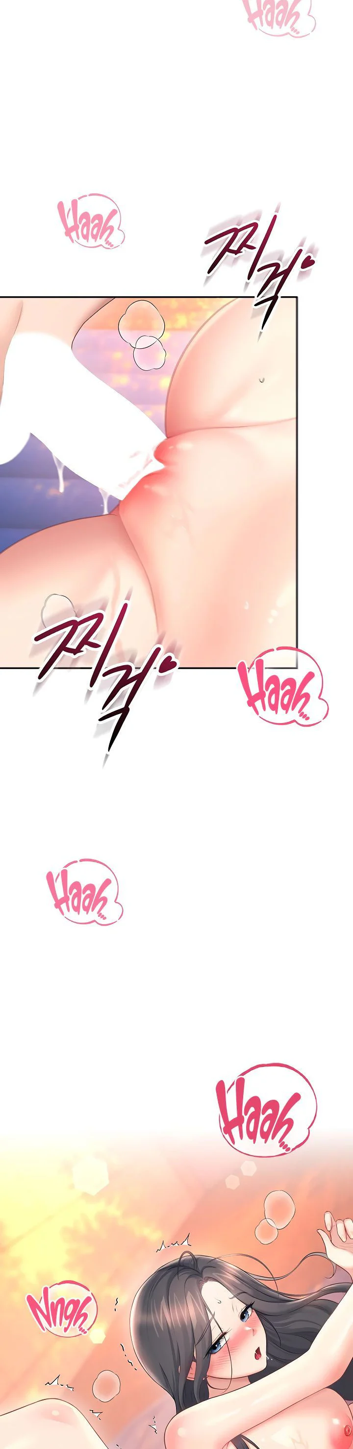 Wireless Onahole Chapter 117 page 50