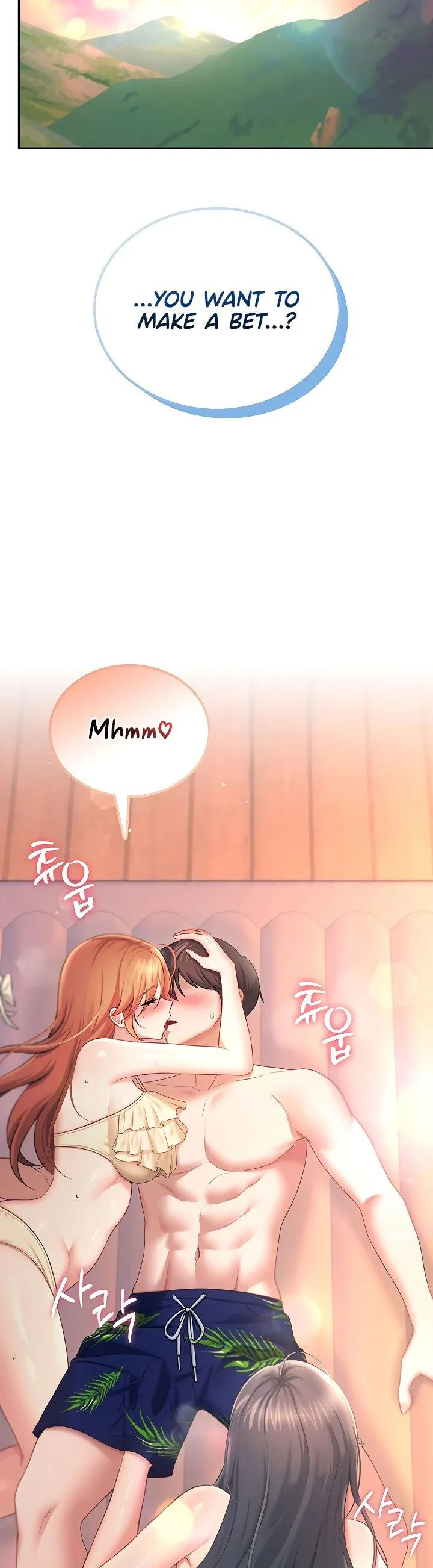 Wireless Onahole Chapter 117 page 6