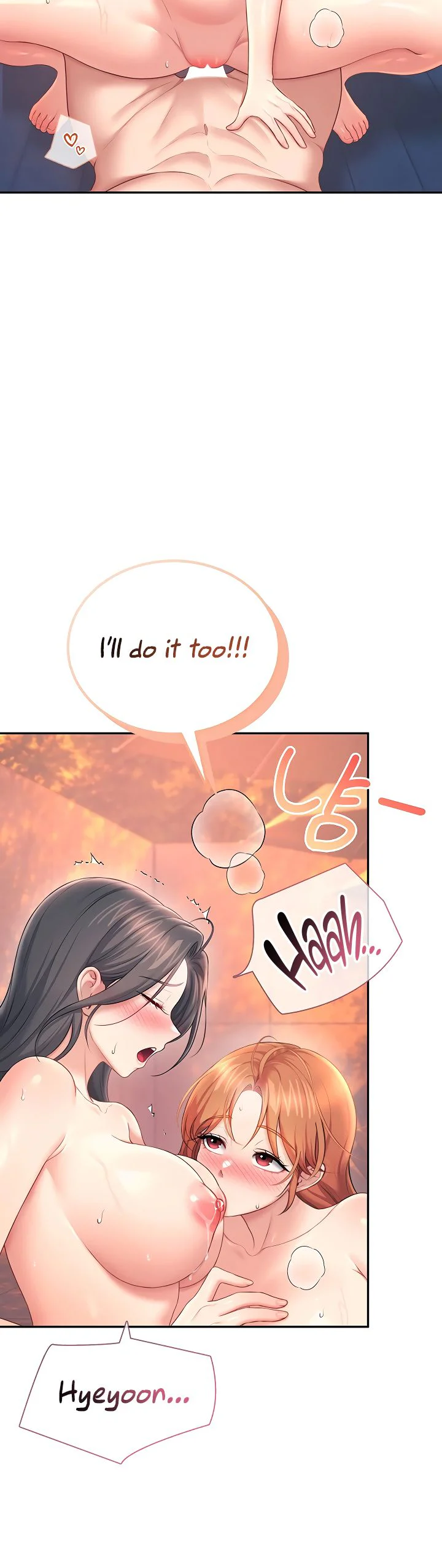 Wireless Onahole Chapter 117 page 29