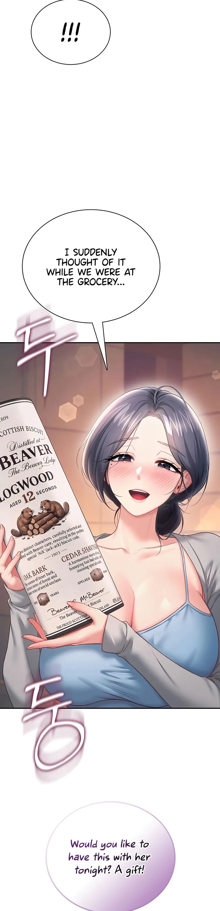 Wireless Onahole Chapter 118 page 26