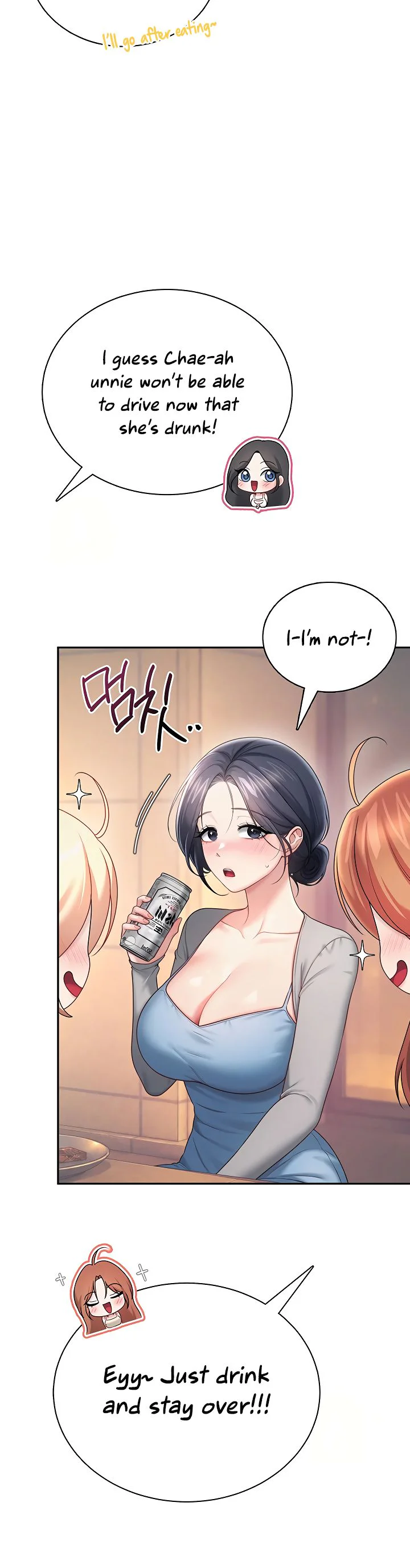 Wireless Onahole Chapter 118 page 21