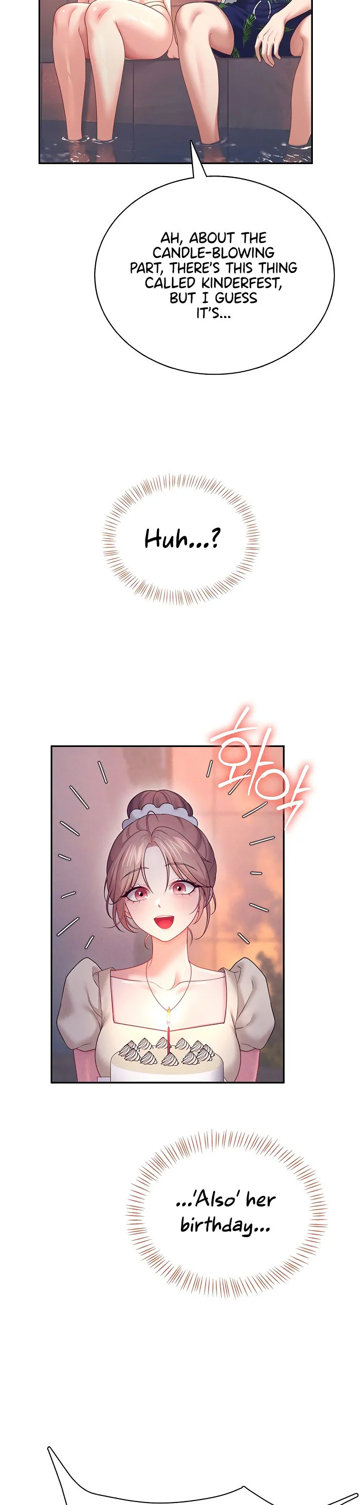 Wireless Onahole Chapter 118 page 15