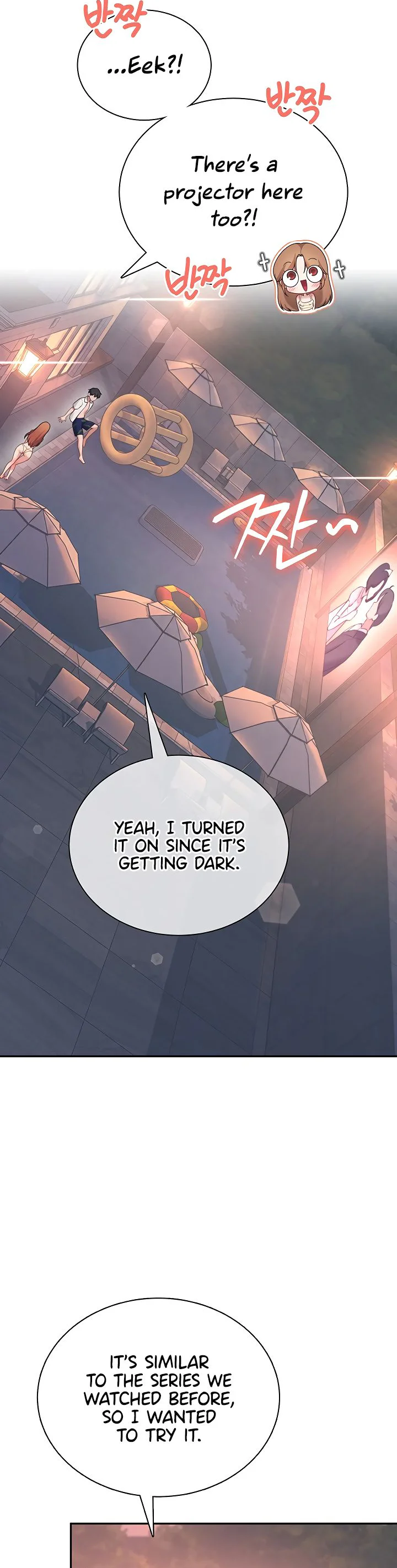Wireless Onahole Chapter 118 page 11