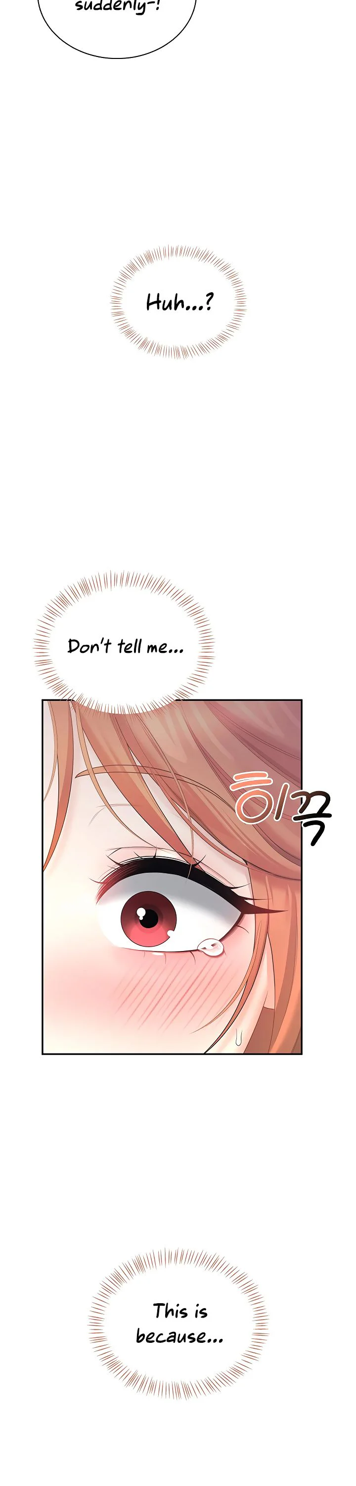 Wireless Onahole Chapter 118 page 43
