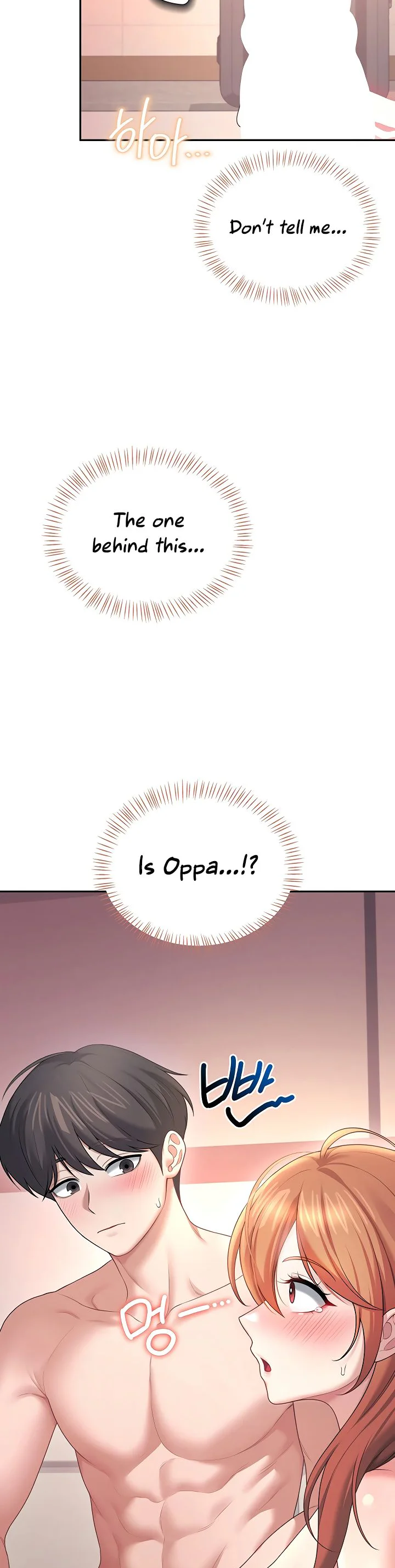 Wireless Onahole Chapter 118 page 45