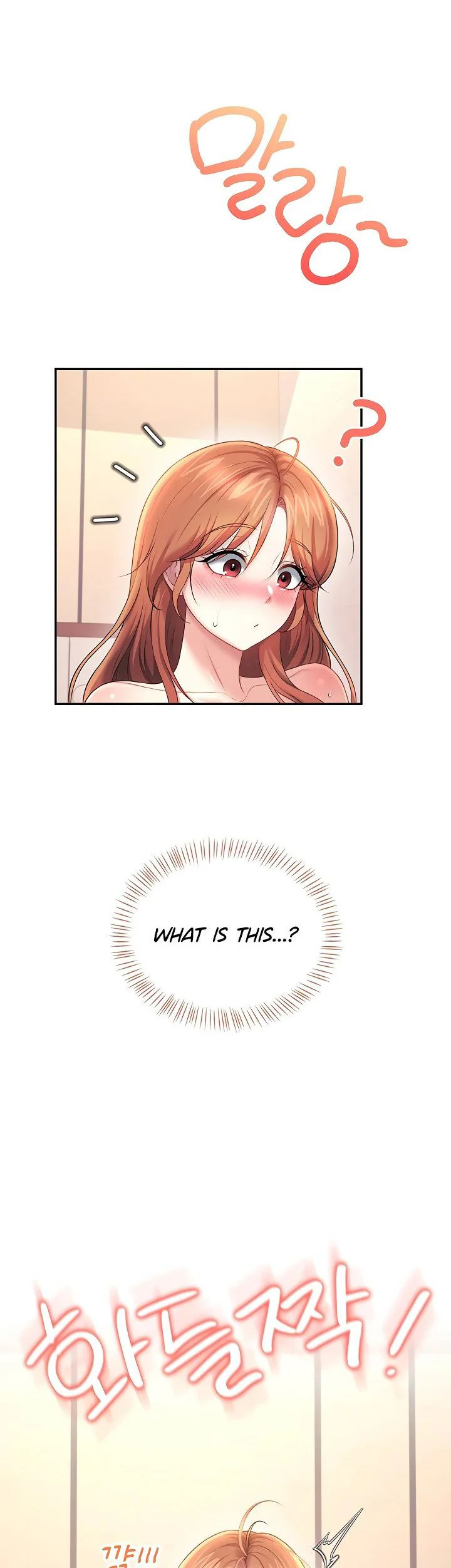 Wireless Onahole Chapter 118 page 3