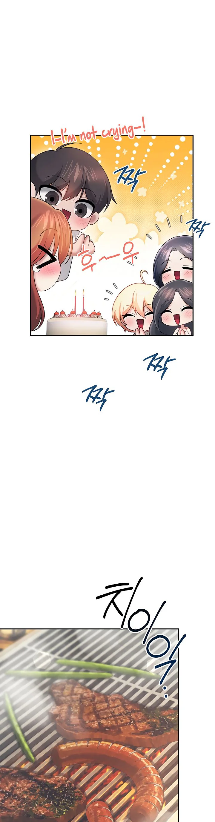 Wireless Onahole Chapter 118 page 19