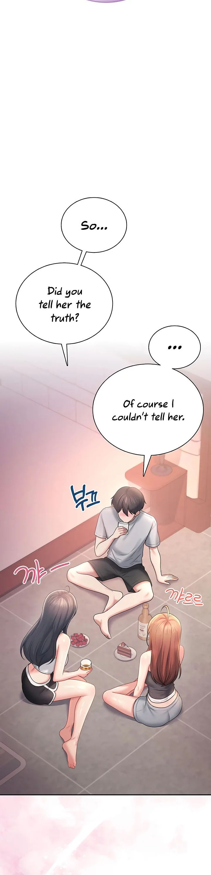 Wireless Onahole Chapter 118 page 27