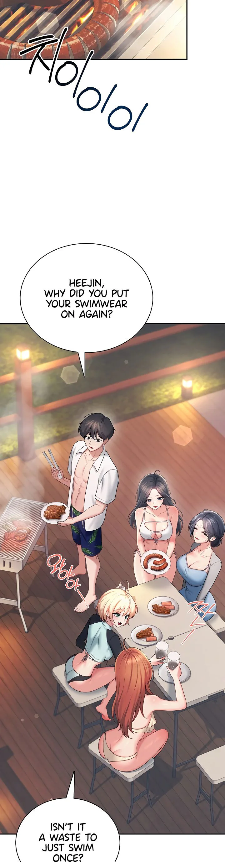 Wireless Onahole Chapter 118 page 20