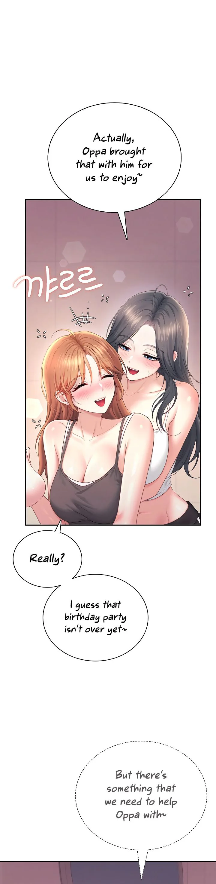 Wireless Onahole Chapter 118 page 33