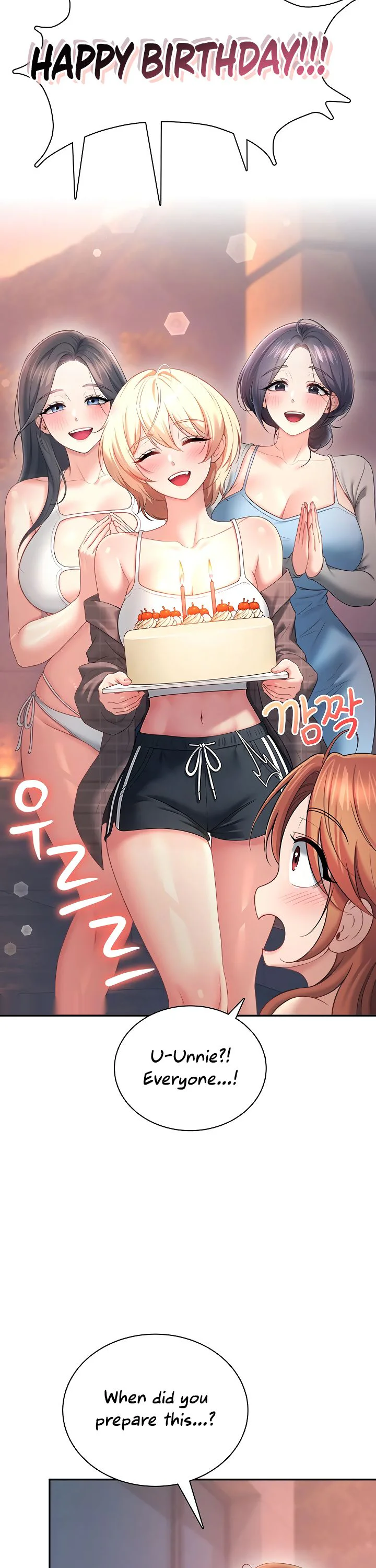 Wireless Onahole Chapter 118 page 16