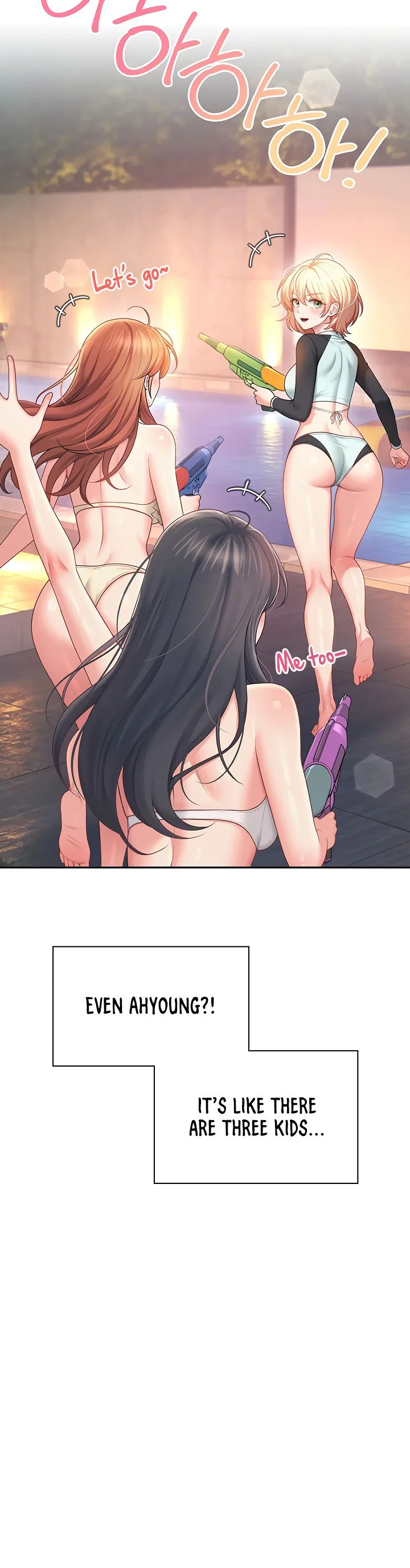 Wireless Onahole Chapter 118 page 23