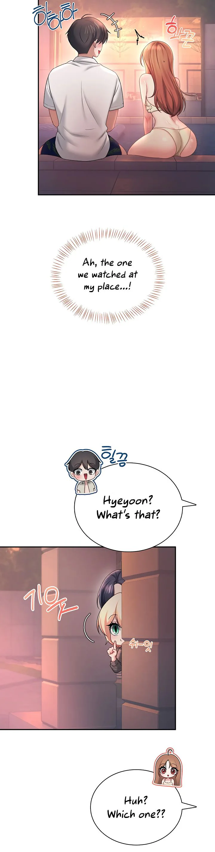 Wireless Onahole Chapter 118 page 12