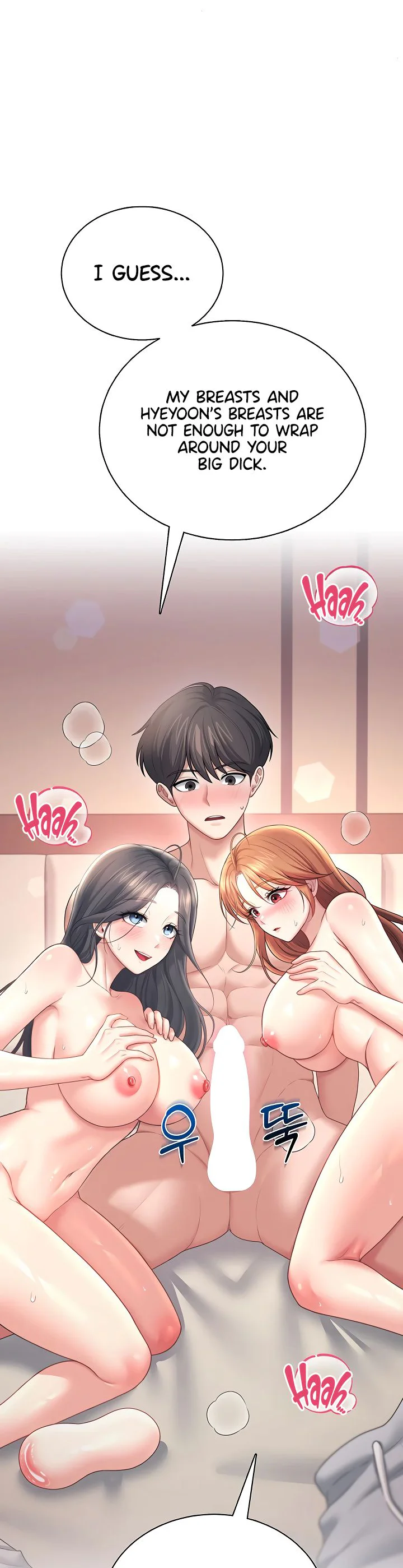 Wireless Onahole Chapter 118 page 36