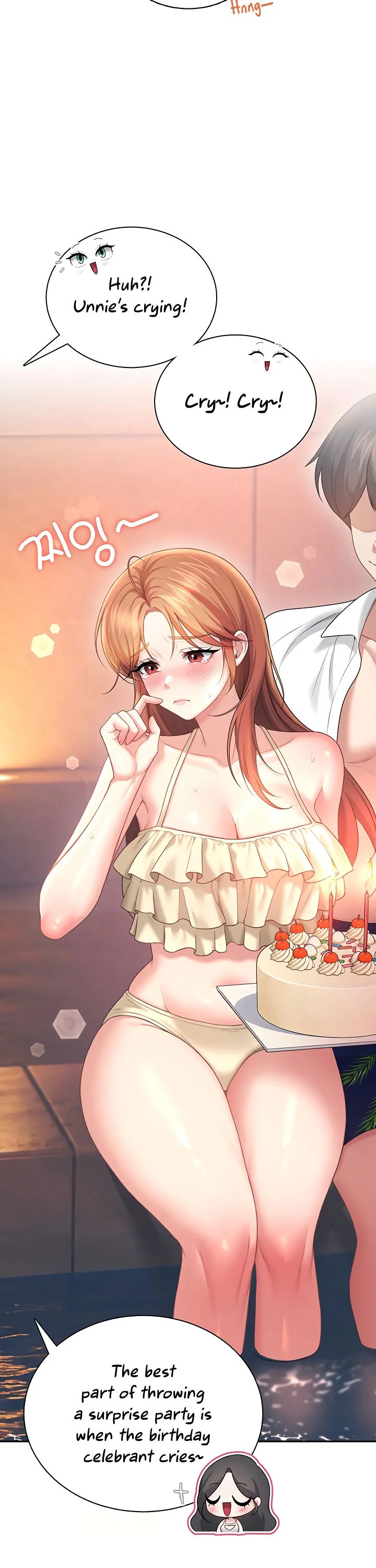 Wireless Onahole Chapter 118 page 18