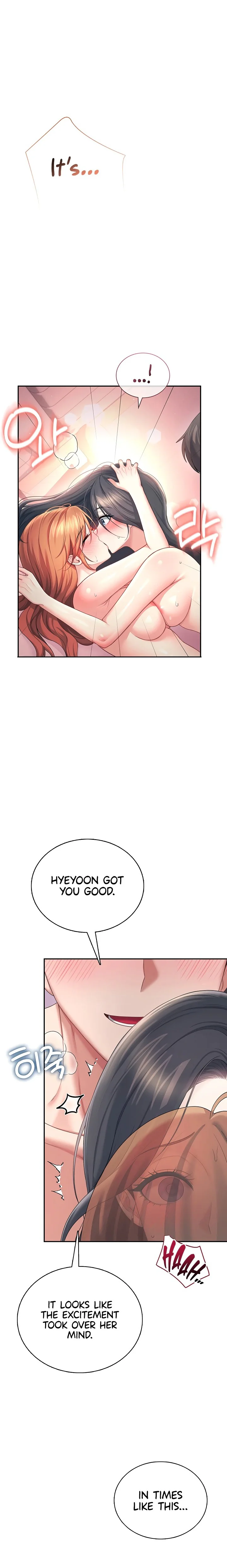 Wireless Onahole Chapter 119 page 12