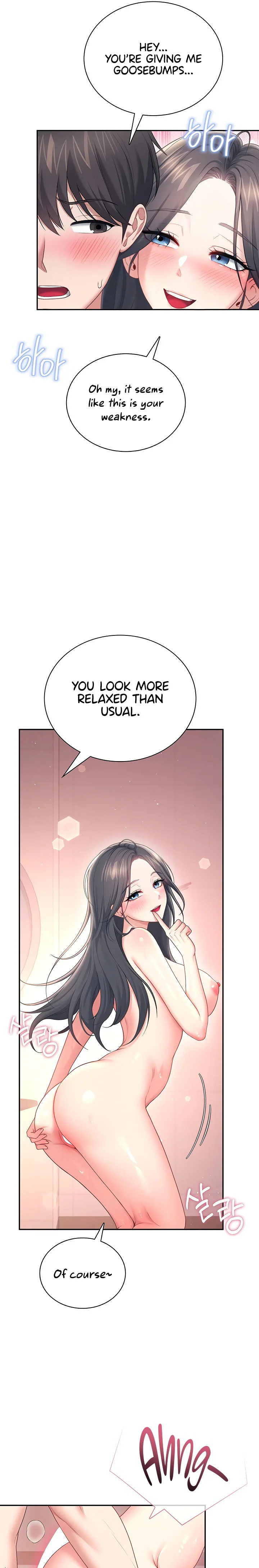 Wireless Onahole Chapter 119 page 31