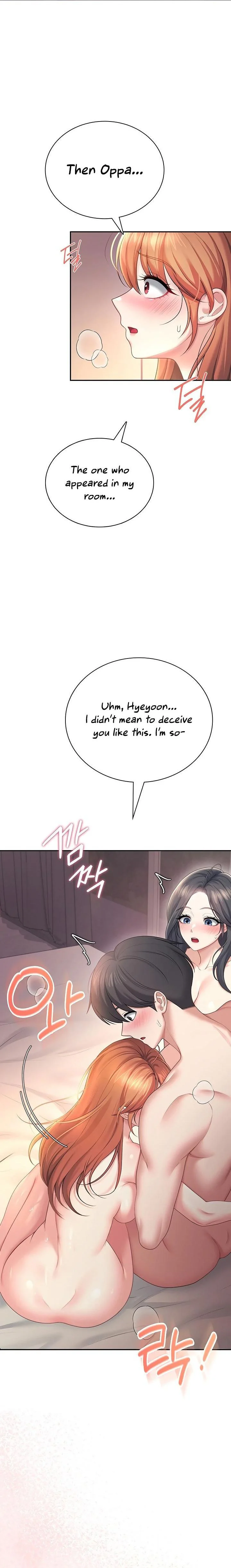 Wireless Onahole Chapter 119 page 3