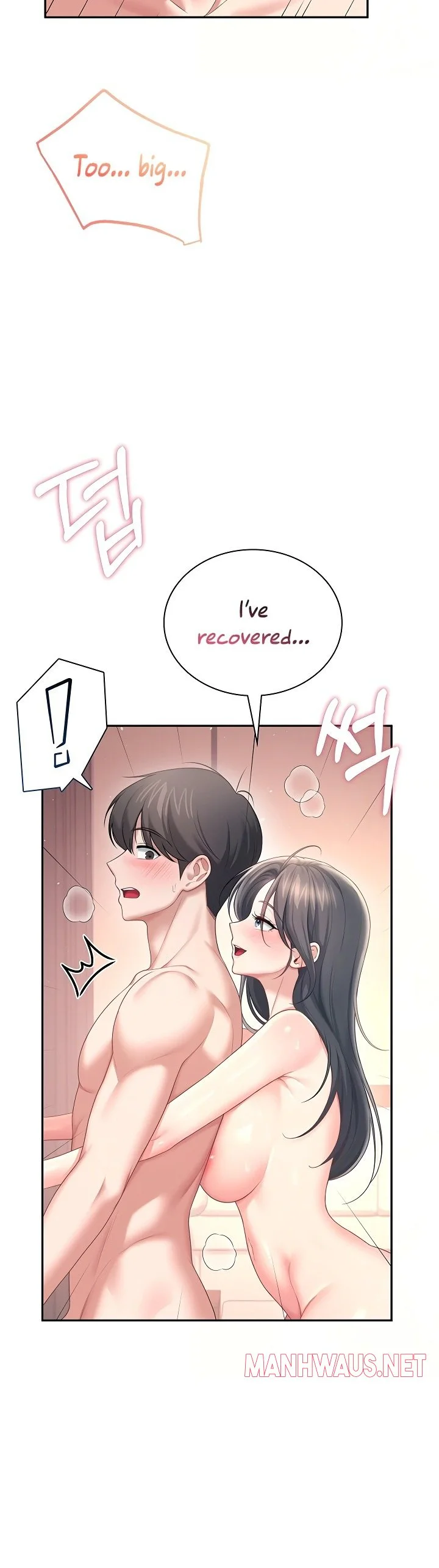 Wireless Onahole Chapter 119 page 28