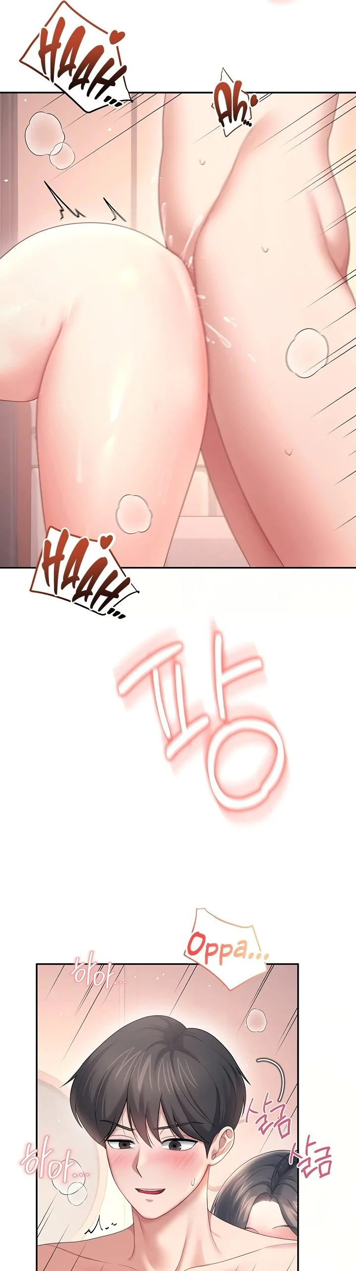 Wireless Onahole Chapter 119 page 27