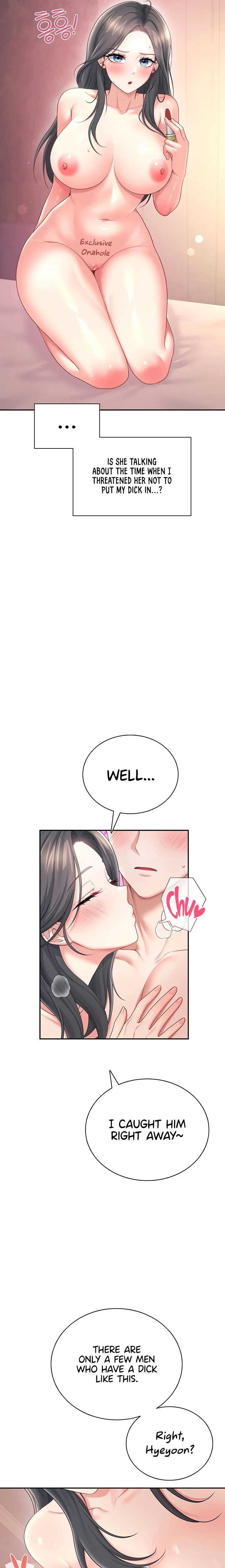 Wireless Onahole Chapter 119 page 7