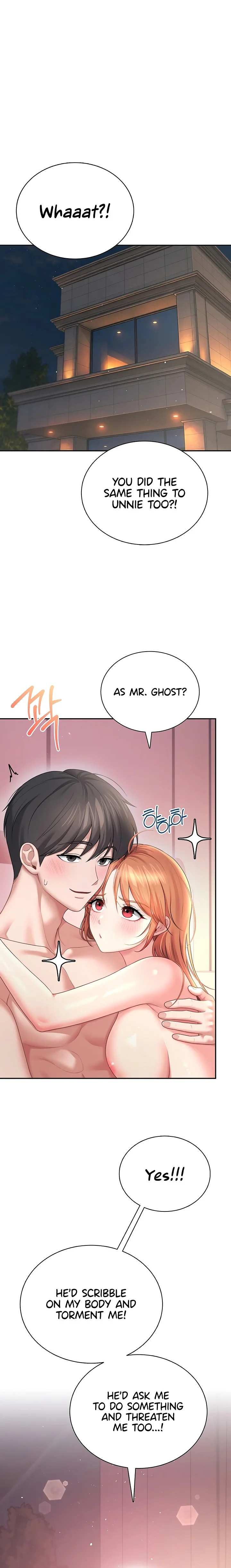 Wireless Onahole Chapter 119 page 6
