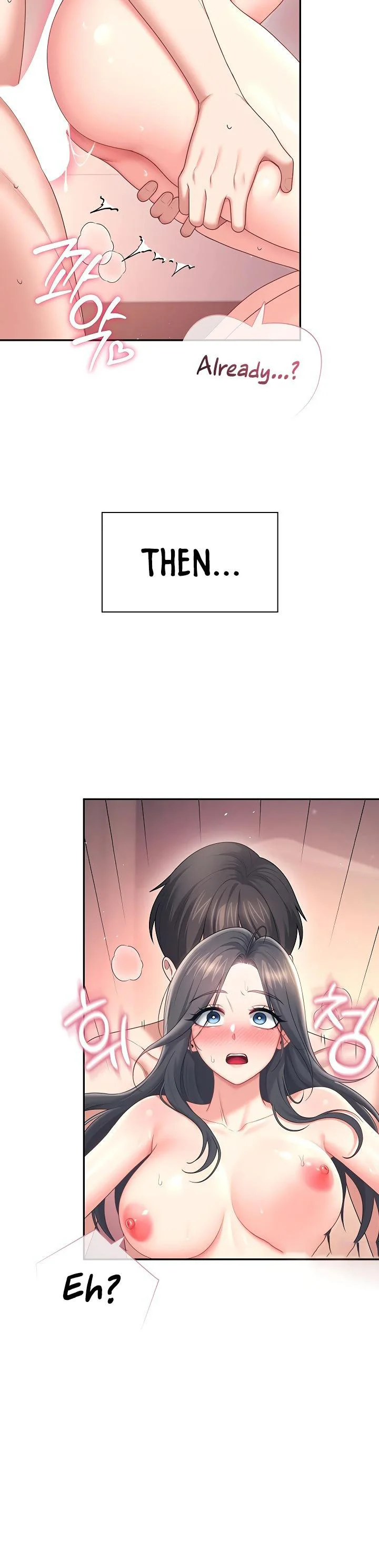 Wireless Onahole Chapter 119 page 32
