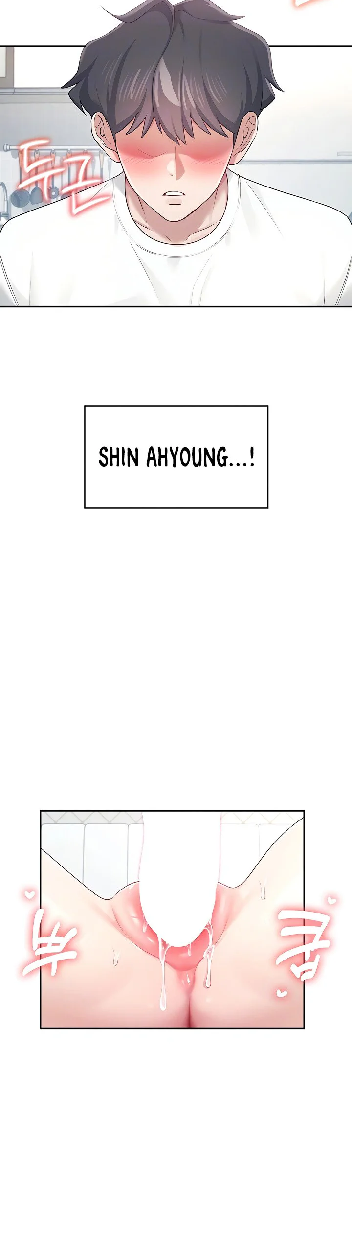 Wireless Onahole Chapter 12 page 8