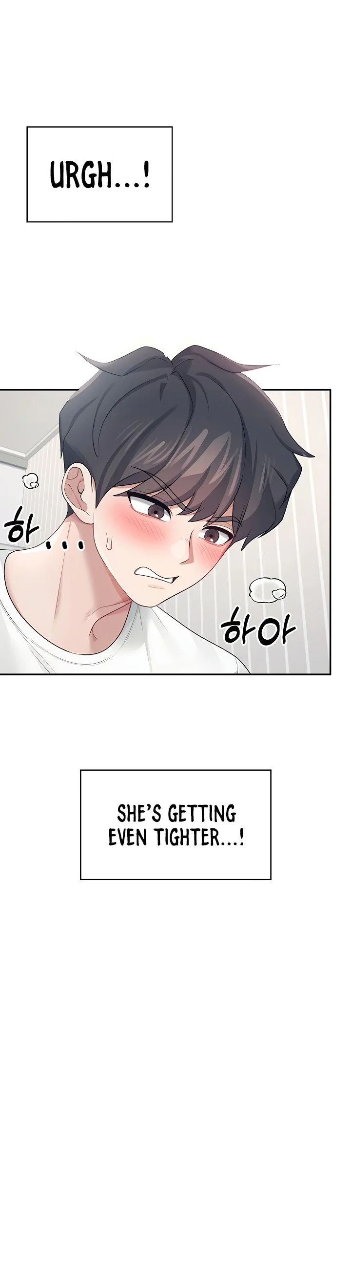 Wireless Onahole Chapter 12 page 17