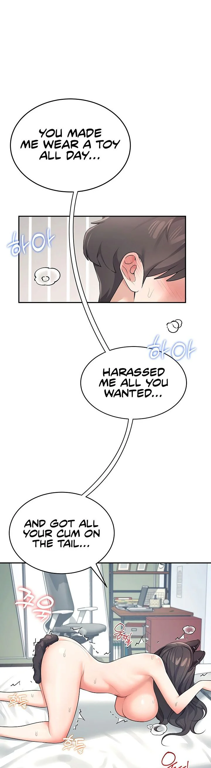 Wireless Onahole Chapter 12 page 2