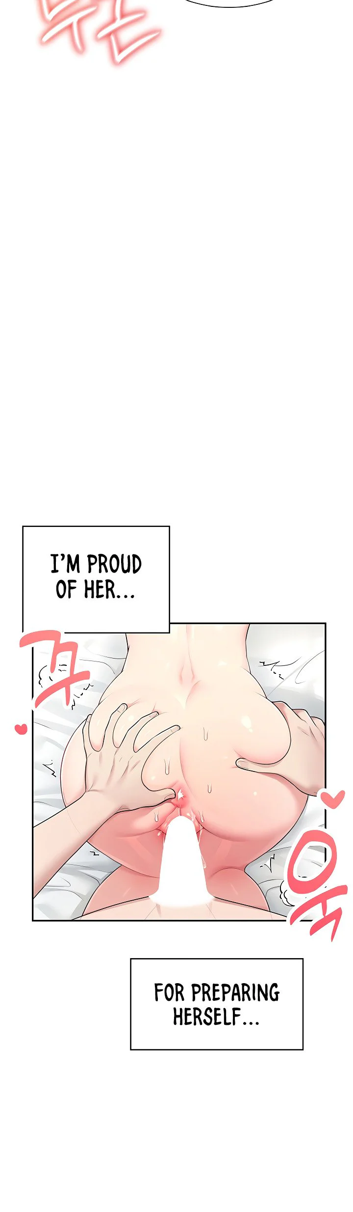 Wireless Onahole Chapter 12 page 32