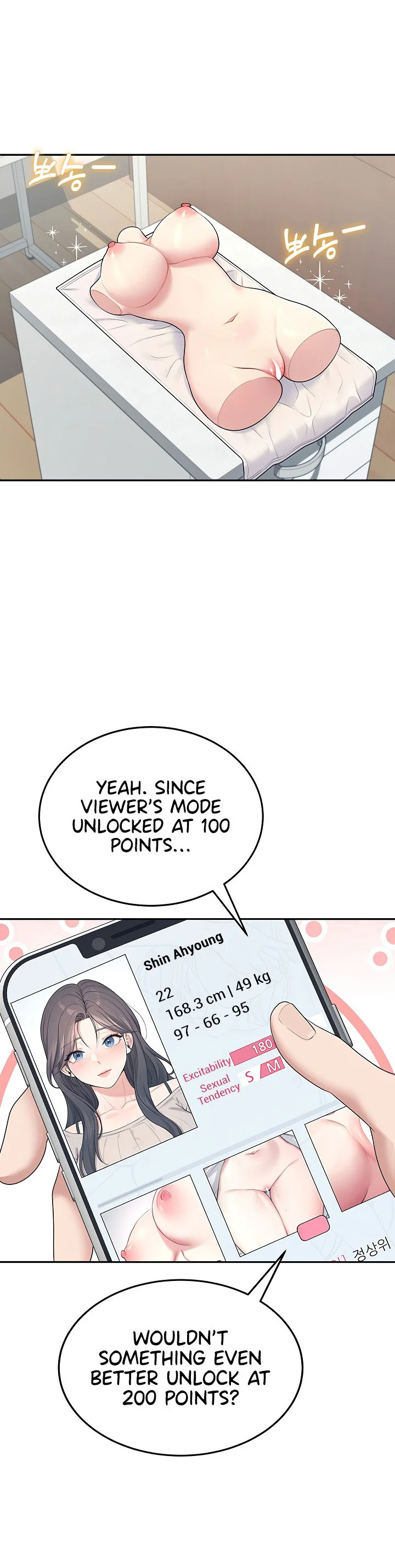 Wireless Onahole Chapter 12 page 51