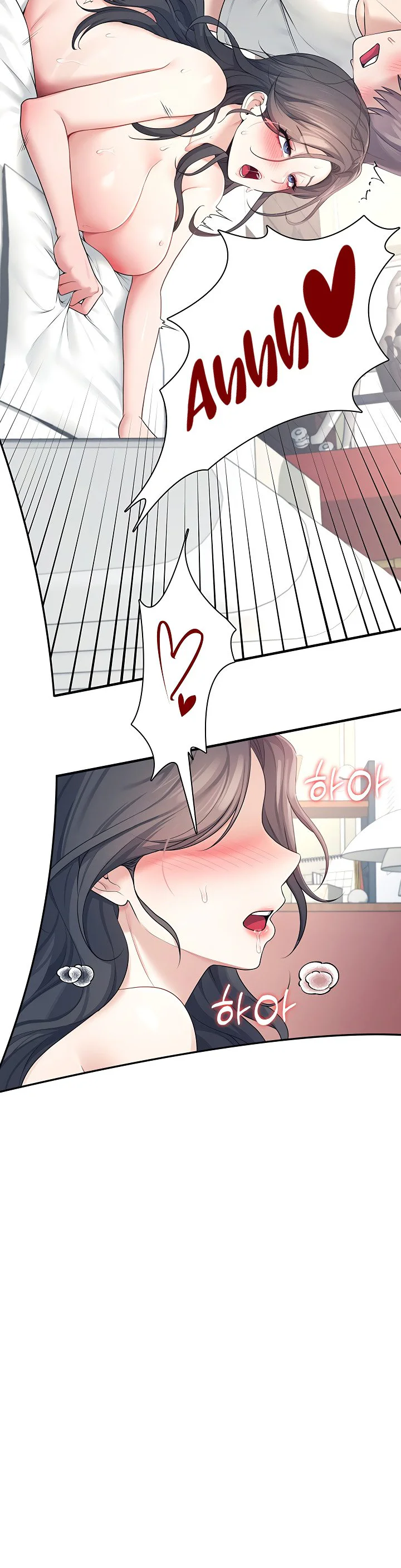 Wireless Onahole Chapter 12 page 45