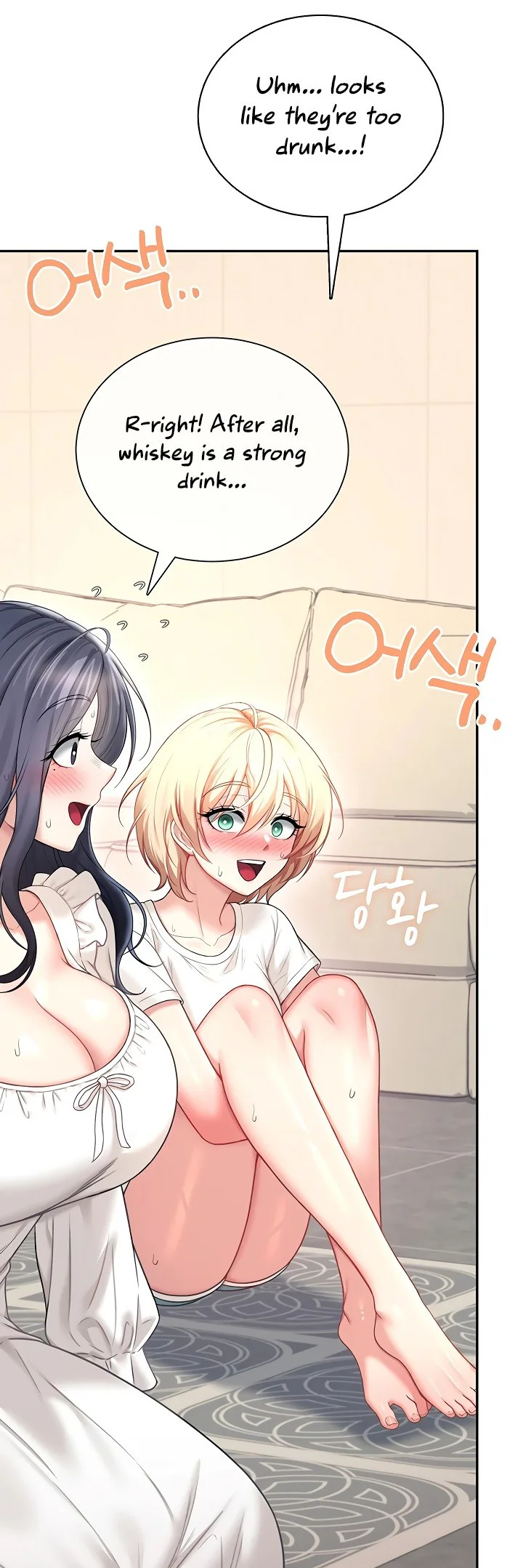 Wireless Onahole Chapter 120 page 18
