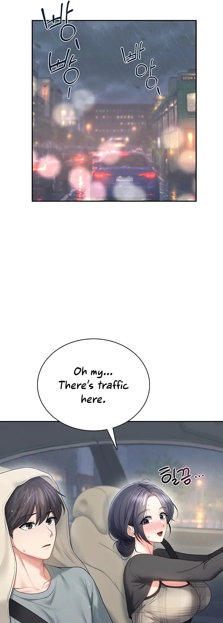 Wireless Onahole Chapter 120 page 46