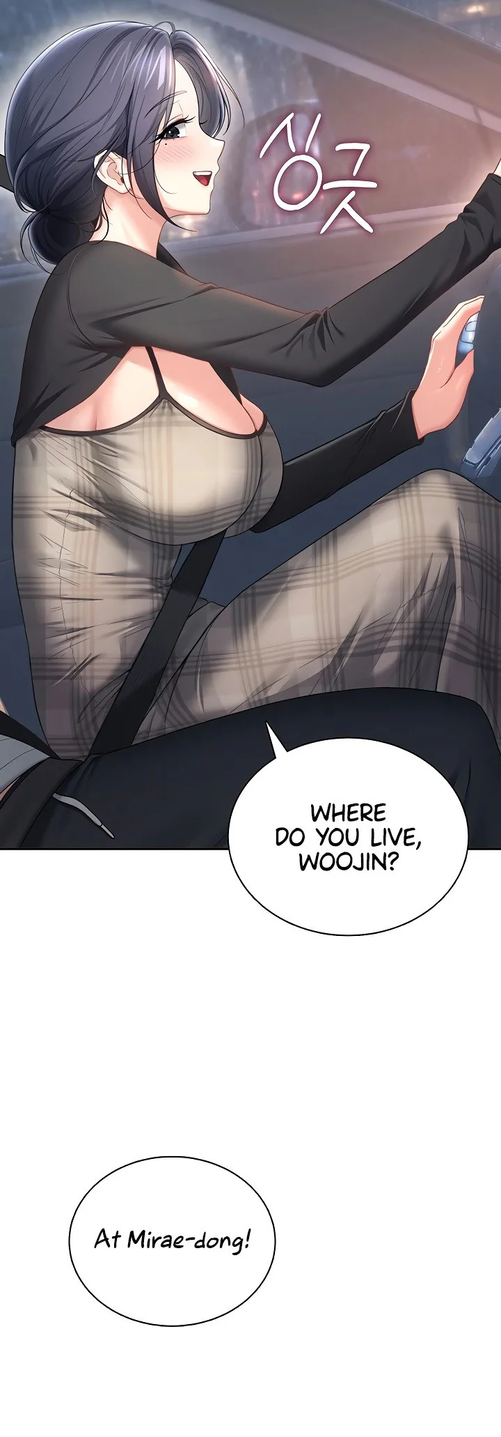 Wireless Onahole Chapter 120 page 45