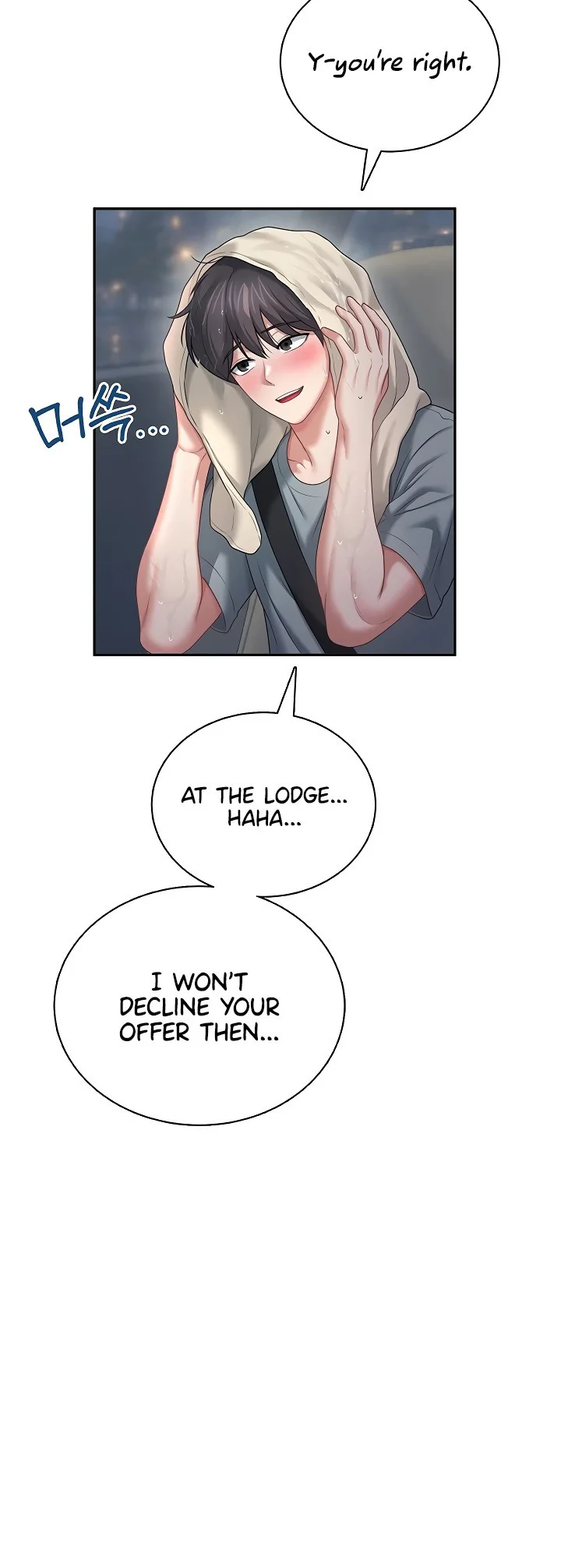 Wireless Onahole Chapter 120 page 51