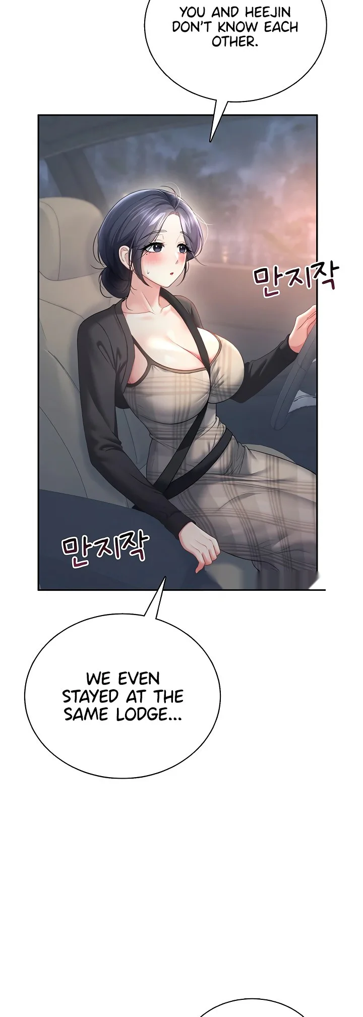 Wireless Onahole Chapter 120 page 50