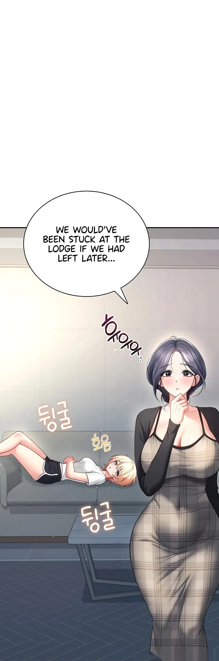 Wireless Onahole Chapter 120 page 35