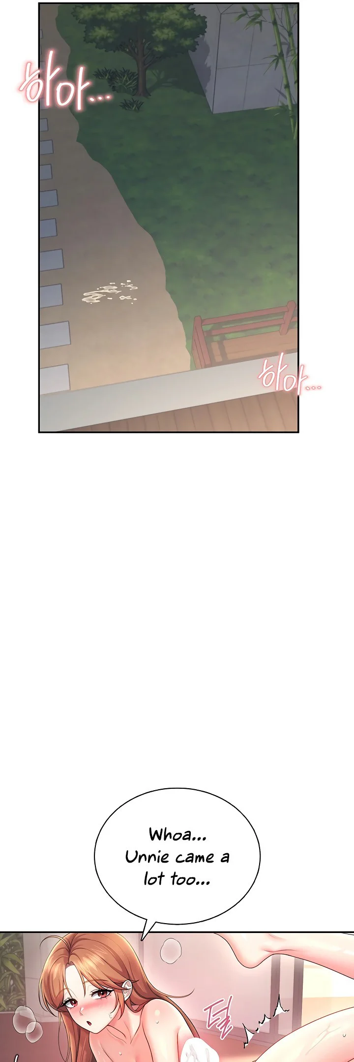 Wireless Onahole Chapter 120 page 14