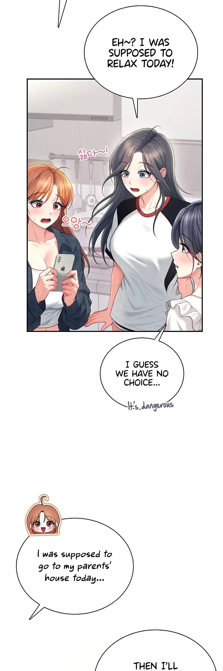 Wireless Onahole Chapter 120 page 31